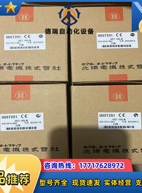 新到北阳激光传感器 UUST201 UST-05LN 需要的议价