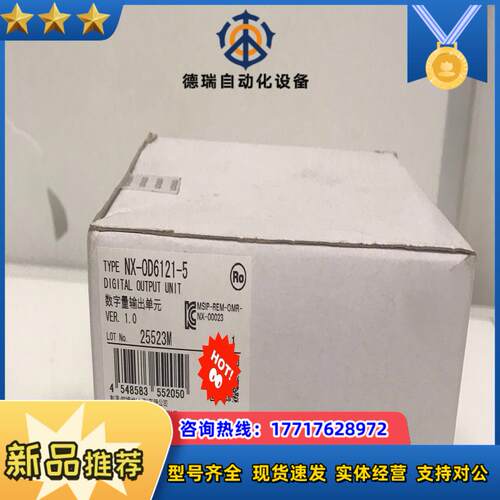 全新原装正品 nx-od6121-5 moron议价