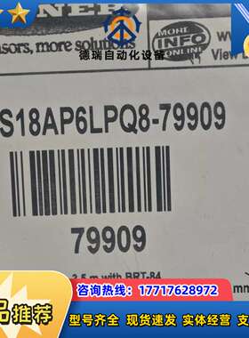 邦纳DS18AP6LPQ8-79909议价