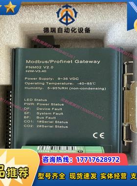 全新零点协议转换器ODOT-PNM021300议价