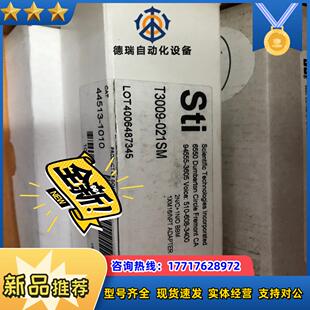 安全开关议价 原装 全新 STI