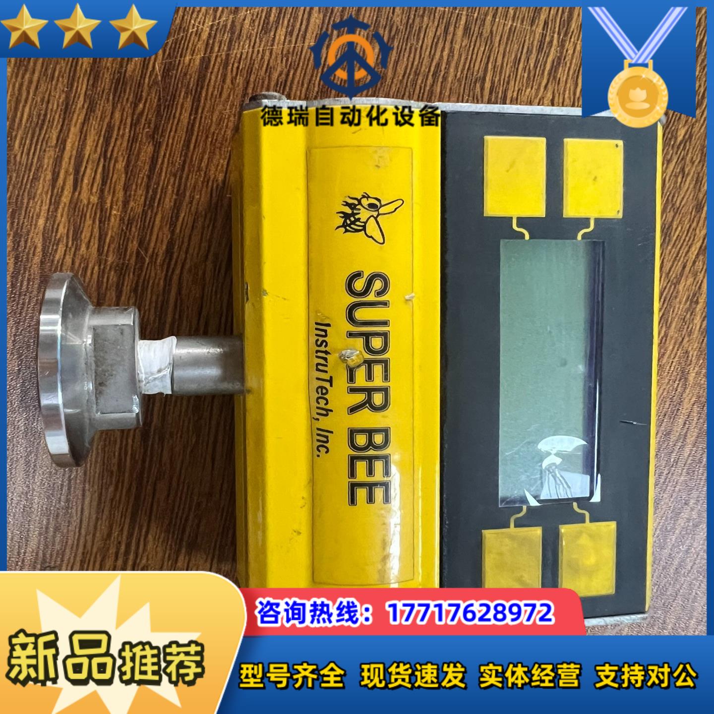 SUPER BEE Model  CVM201GAA议价