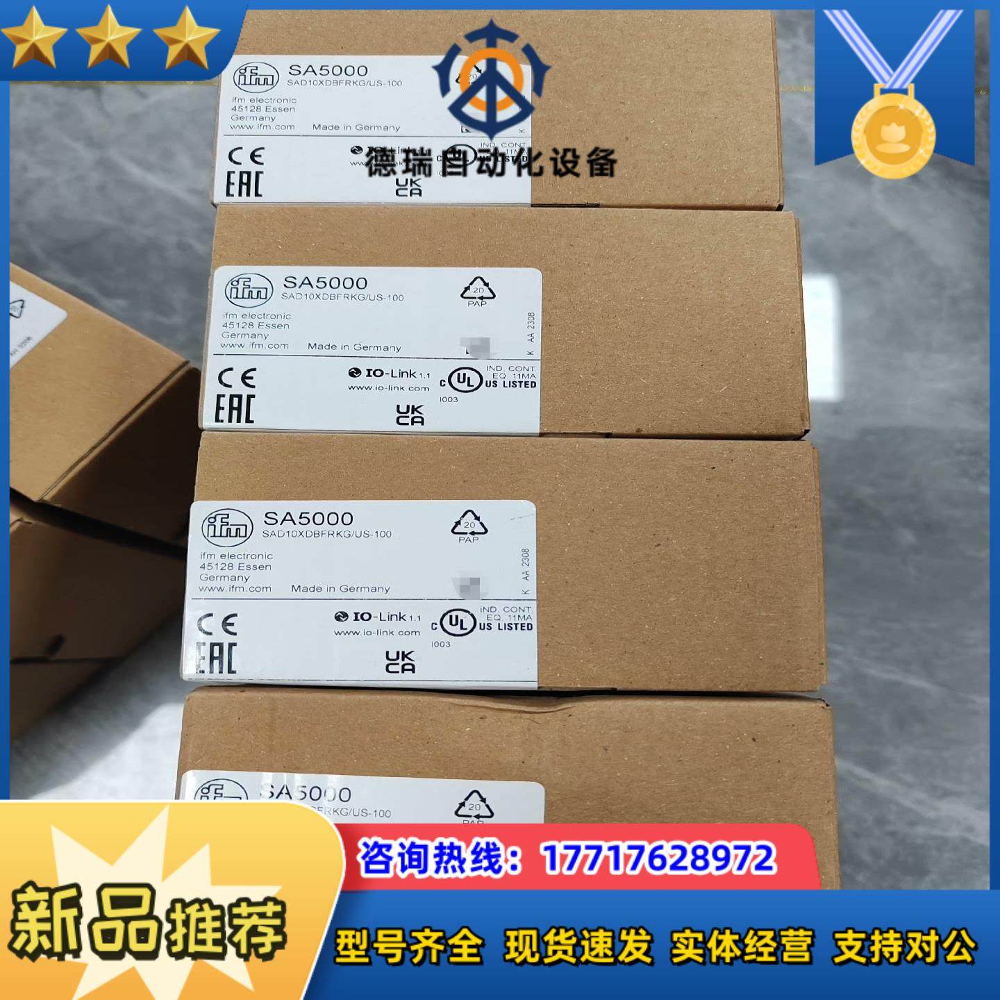 SA5000SD6500SF5200易福门传感器 全新原议价