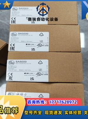 SA5000SD6500SF5200易福门传感器 全新原议价