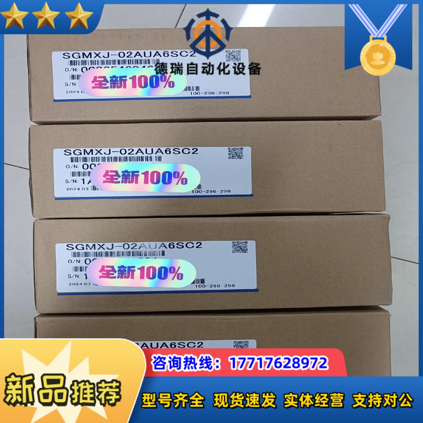 全新原装安川 SGMXJ-02AUA6SC2200W伺服电议价