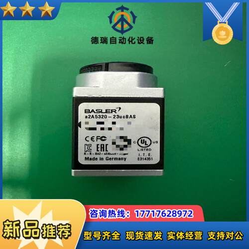 Basler a2A5320-23ucBAS USB30议价