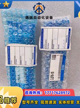 MTNP000329AA 气缸 NPM贴片机 原始替换零议价