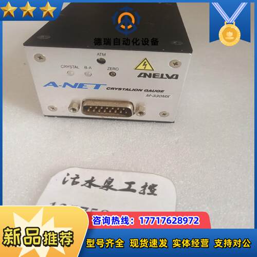 A-NET安内华真空计M-330MX如图实拍议价议价