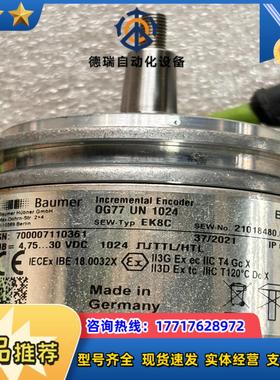 德国SEW编码器EK8C堡盟OG77UN1024UN全新议价