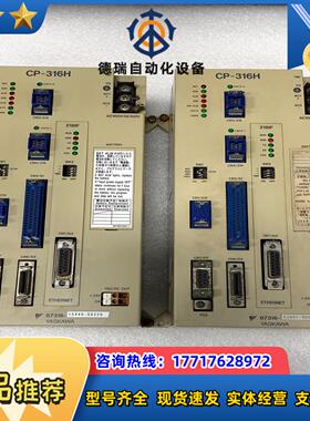 议价YASKAWA安川CPU模块CP-316H218现货8议价
