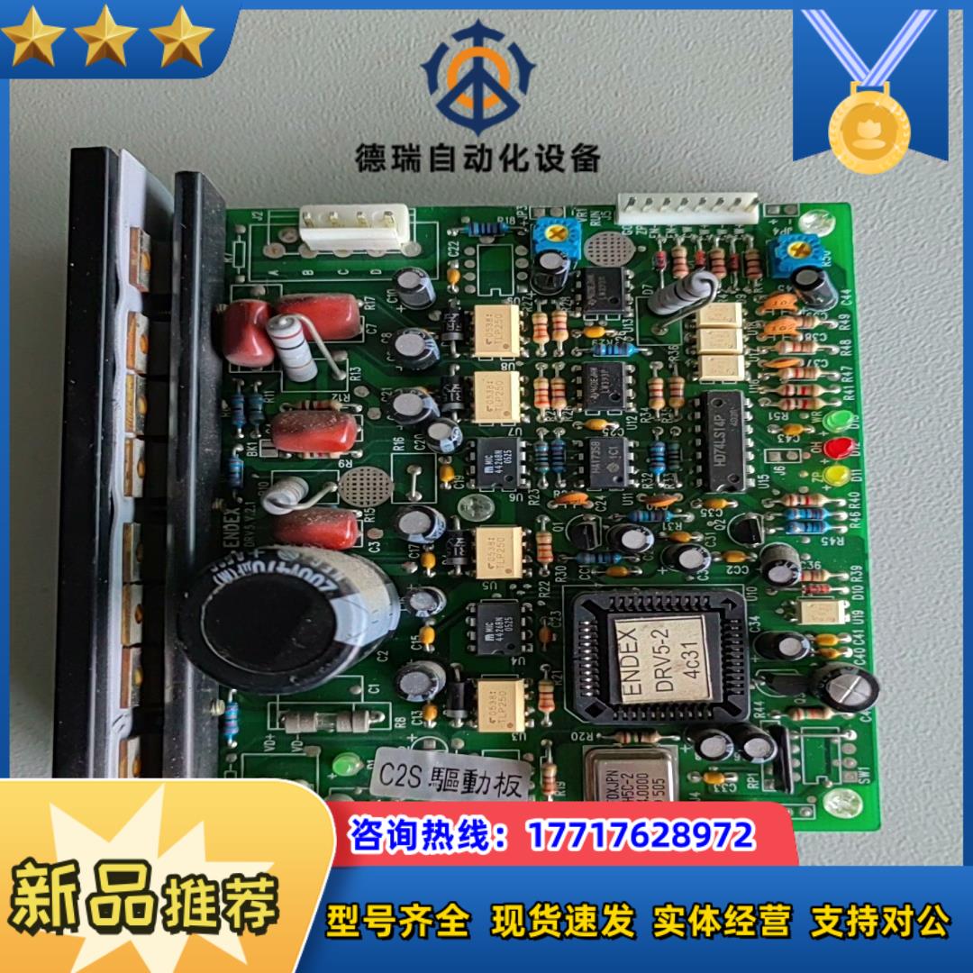 台湾钜纶圆锠连剥带打端子机CLT-C2S 驱动板电源主议价