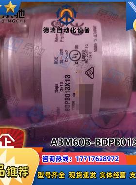 sick西克编码器A60B-BDPB013X13空心轴1038824全新原装现货议价