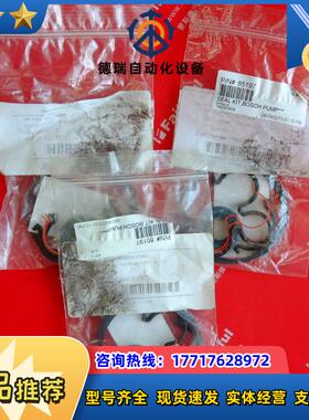 G 85197 吉尼全新高空作业平台用密封件 Rxroth R98640议价