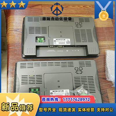 威纶通MT8121iE 1WV议价