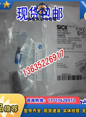 GRTE18S-P2317 GRTE18S-P2342 GRL18S-P233Y GRL18S-F2338议价