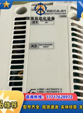 RECA-01   通讯卡测好发货原装漂亮实物议价