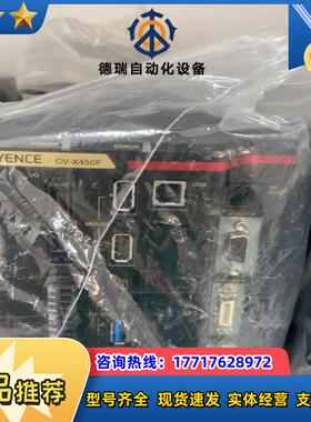 CV-X320FCV-X450F议价