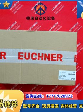 E 057734 安士能全新安全开关 RIEL NZ-A议价