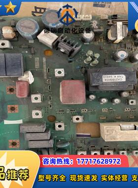 A84MA75D 60-A BC186A995G53三议价