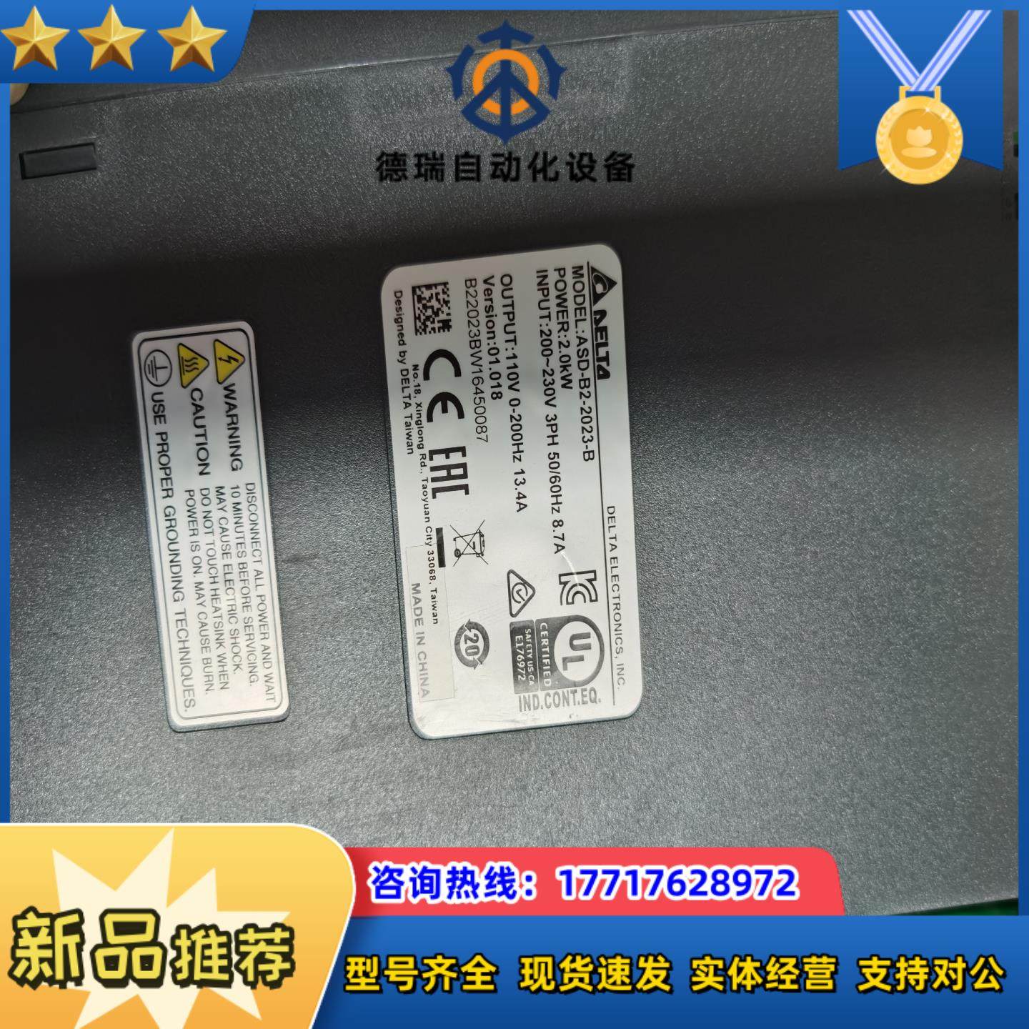 台达2KW ASD-B2-2023-B ECMA-E2132议价