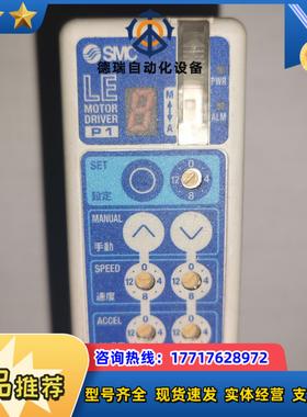 LECP1N5-LEYG25LA-200 SMC控制器议价
