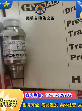 全新原装HYDAC贺德克 HDA 7446 HDA7446-议价