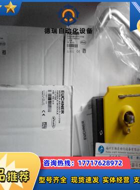 MGB-L1-ARA-AK1A1-S1-L-121039安士能MGB-L1HE-ARA-L-121040议价