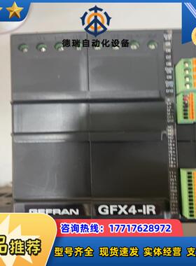 FRAN杰佛伦控制器GFX4-IR-80-0-2-0-0议价