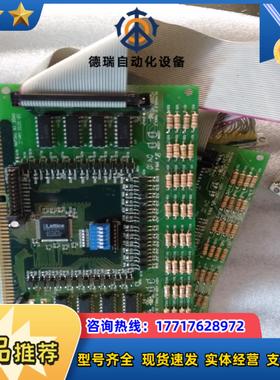 Isa工业工控机控制卡SB-3232 VERC  设备控议价