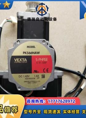 东方电机 PK569-A PK569-B PK566AW P议价