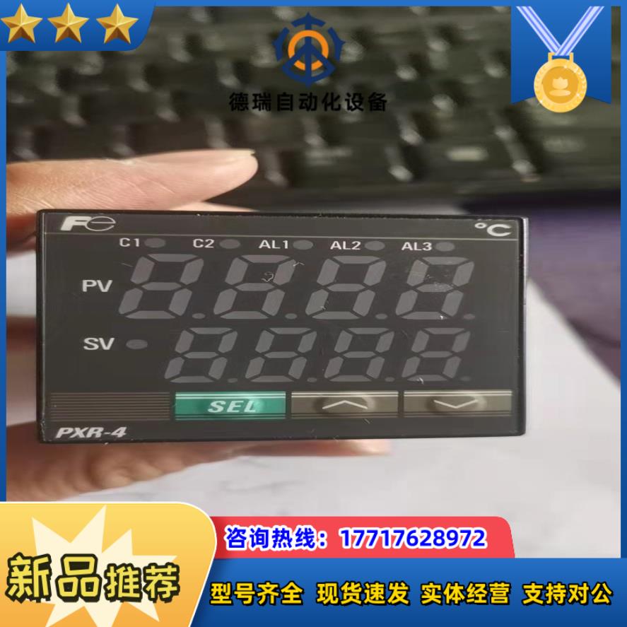 富士温控表PXR4议价