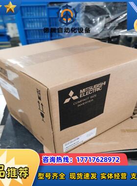 FR-E720-110-NA  2 2500议价