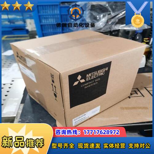 FR-E720-110-NA  2 2500议价