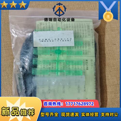 原装 YOKOWO连接器 FPCFFC检测用夹具连接议价