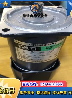 5IK90-SW2ML  51K90-SW2ML议价