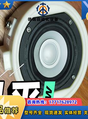 台湾TB喇叭全频TB喇叭W3-1401SD 3寸  TB感兴议价