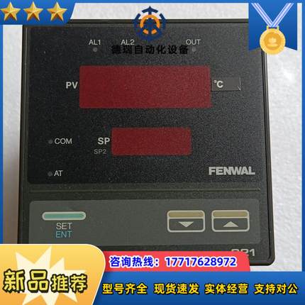 921  *A92-111110-100议价