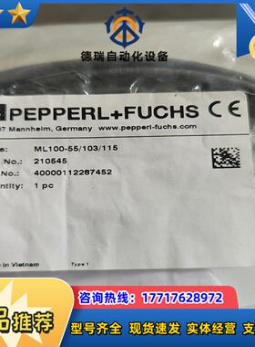 倍加福P+F传感器ML100-55103115b 议价