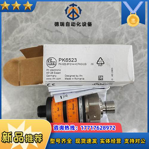 PK5520PK6520PK6521PK6522PK议价