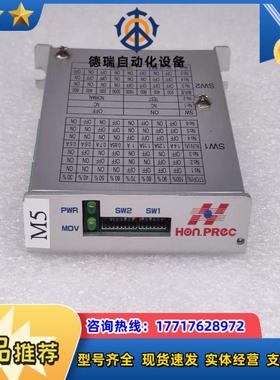 HONPREC鸿劲精密 HP-SMD2025 Ver11议价