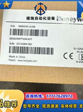 全新1900GHD-2USB 扫描枪，正品，不是翻新议价