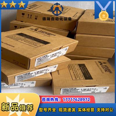 QD70P8定位模块议价