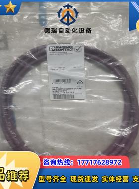 英尼克斯156146 SACCBP-M12MSB-2CON-议价