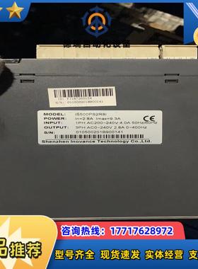 400W汇川伺服电机lS500PS2R8IISMH1-40议价