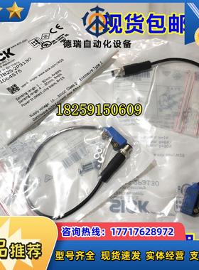 现货WTB2S-2P3130 WTB2S-2F1330 WTB2S-2F3130 WTB2S-2P3230议价