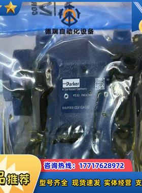 016-88389-0 R4V06-53310A5原装溢流阀议价