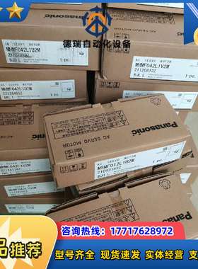 MADHT1505BA1，MADHT1507BA1，MBDH议价