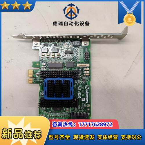 多个原装adaptec ASR-6405E raid阵列卡S议价