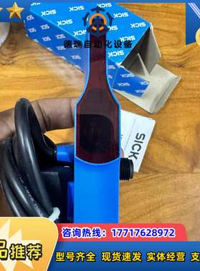 IRT-P211E40+西克光电传器+1063103全新原装议价