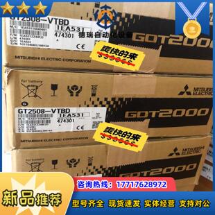 GT2508 VTBA议价 VTBD